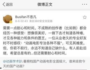 印尼巴士模拟器国产车辆模组 