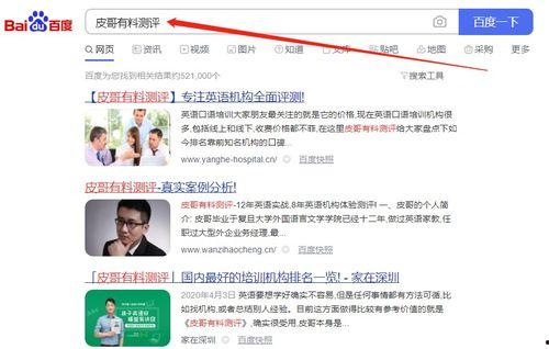 印尼巴士模拟器国产车辆模组 