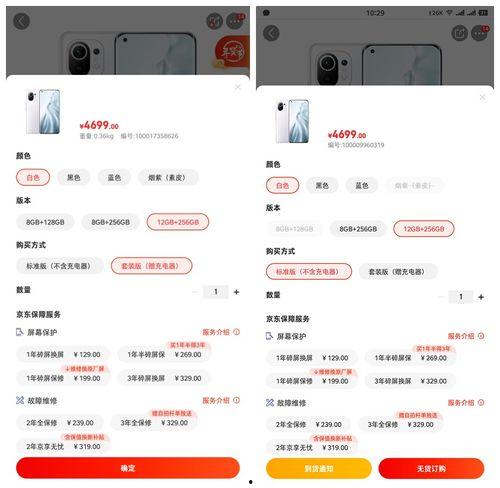印尼巴士模拟器国产车辆模组 